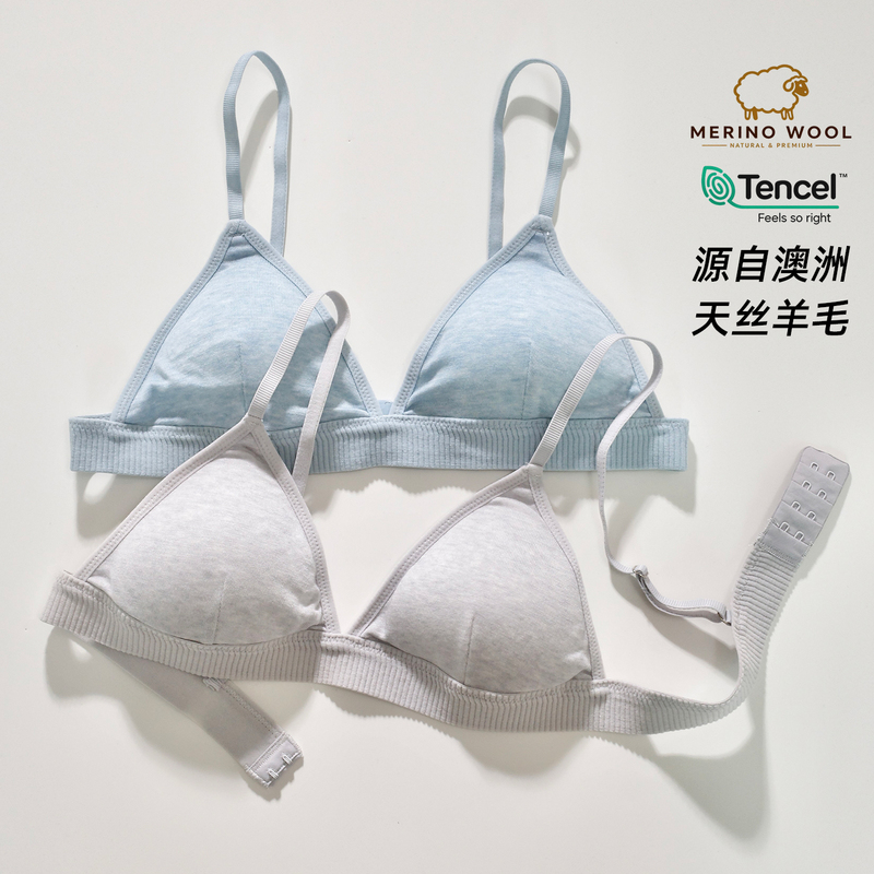 Merino Wool Bra Quick-Drying U-Back French Triangle Cup Thin Breathable Wireless Beauty Back Bra Underwear for Women Merino Wool Bra Quick-Drying U-Back French Triangle Cup Thin Breathable Wireless Beauty Back Bra Underwear for Women