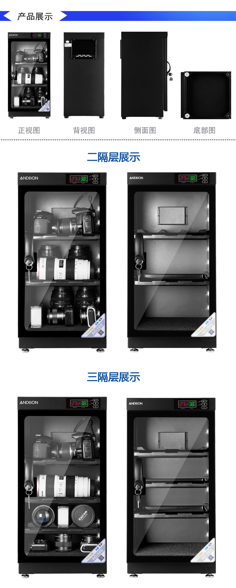 Điện tử Tủ Andrew Po 50 lít hút ẩm khô hộp khử ẩm ống kính máy ảnh tự động NC tự động SLR - Phụ kiện máy ảnh DSLR / đơn chân máy chụp hình
