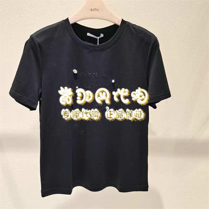 Free Shipping Via Sf Express Aitu/Aitoao Genuine Product Purchasing Agent 25 Summer T-Shirt Te21Tx050M