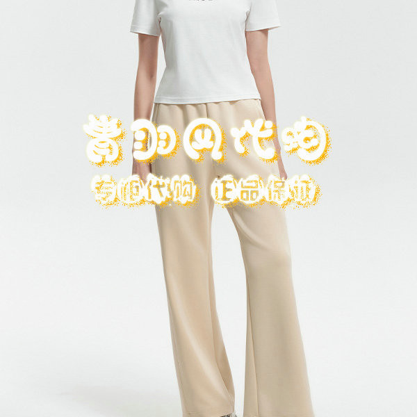 Free Shipping Via Sf Express Aitu/Aitoao Genuine Product Purchasing Agent 25 Spring T-Shirt Te11Tx002W