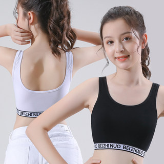 Girls' development period underwear pure cotton 13-year-old and 14-year-old girls junior high school girls bra beautiful back vest with chest pad