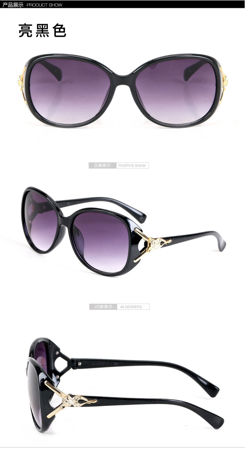 Lunettes de soleil Anti-UVA Anti-UVB - Ref 3438602 Image 15