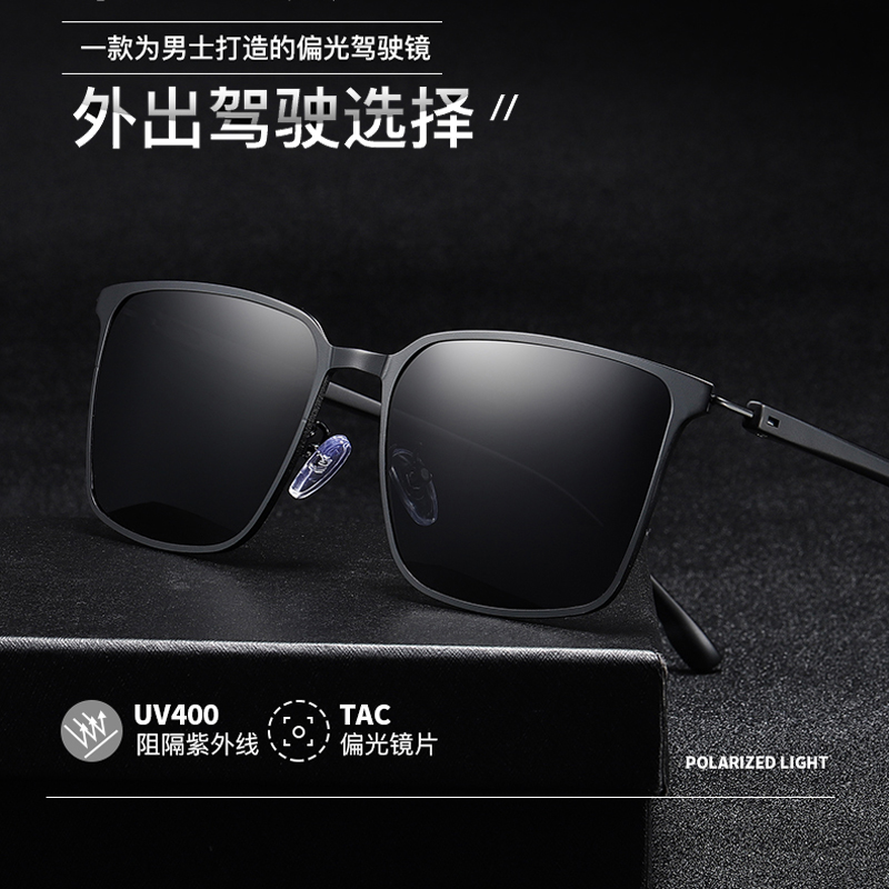 Sunglasses men's fashion square frame day and night dual use night vision driving glasses driving exclusive men's fishing polarized sunglasses