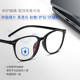 100-600 degree finished myopia glasses for women with degree eyes for men, Korean style plain round black frame glasses frame