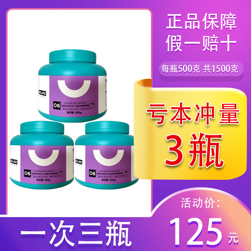 Wessee Formula Lecithin Soft Grain 500g Teddy Gold Hair Pet Pooch Supplies Mehair Pink Meghamin