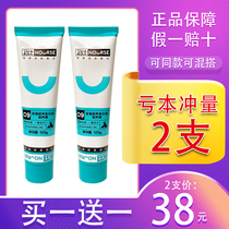 Wei Shi nutrition ointment 120g cat hair dog supplement vitamin dog pregnancy postoperative blood pup supplement nutrition