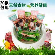 Yahe Xi brush grinding rod tooth cleaning bone halitosis removal calculus puppy bite glue 9cmX15g 20