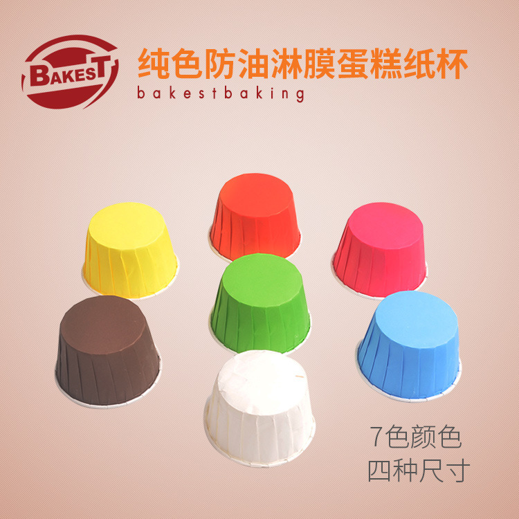 5039 High-Temperature Resistant Cake Paper Cups, Pastry Wedding Dessert Table Cake Paper Cups, Roll-Top Cups, 100 Pieces/Set