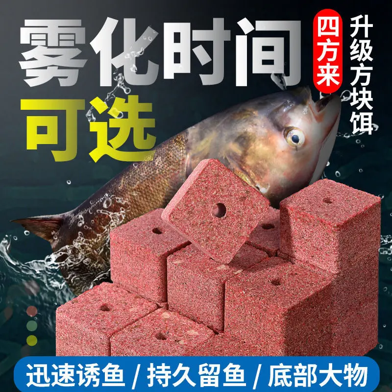 四方来方块饵料野钓江河远投鲢鳙翻板钩鲤鱼钓鱼酸臭味爆炸钩鱼饵,如何成为野钓高手的秘密武器?-台钓饵-淘宝百科网