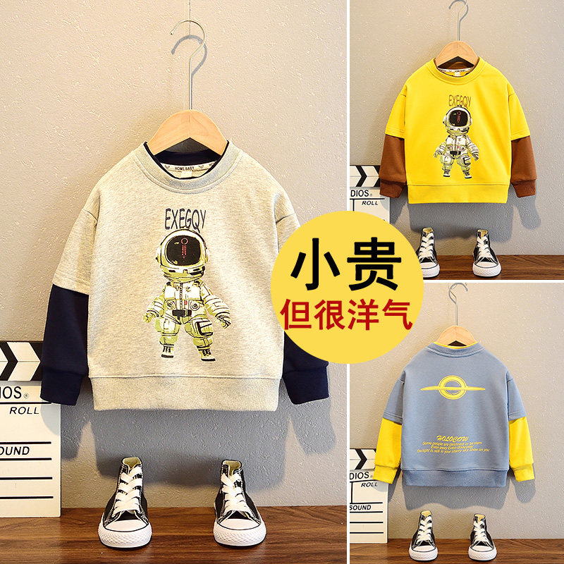 Children's spring autumn dress Long sleeves T-shirt boy Han version thick cotton T baby hit bottom shirt 2022 new handsome boy blouse