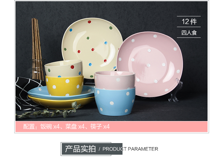 Creative move wave point dishes suit household ceramics tableware Korean dishes ceramic bowl dishes chopsticks chopsticks combination