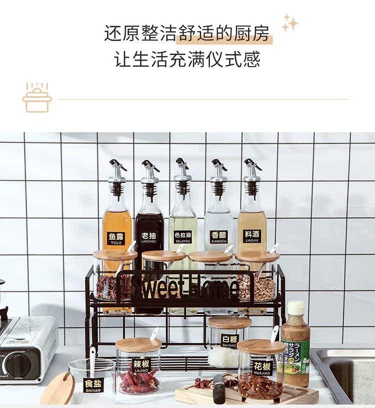 Glass oil leak proof large oil pot home flavor pot seasoning sauce vinegar sauce pot of ceramic kitchen suits for