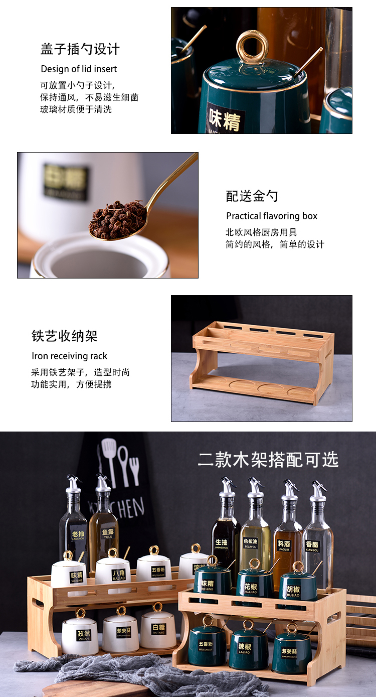 Ceramic kitchen glass condiment box flavor tin with domestic oil can receive a case caster combination suit