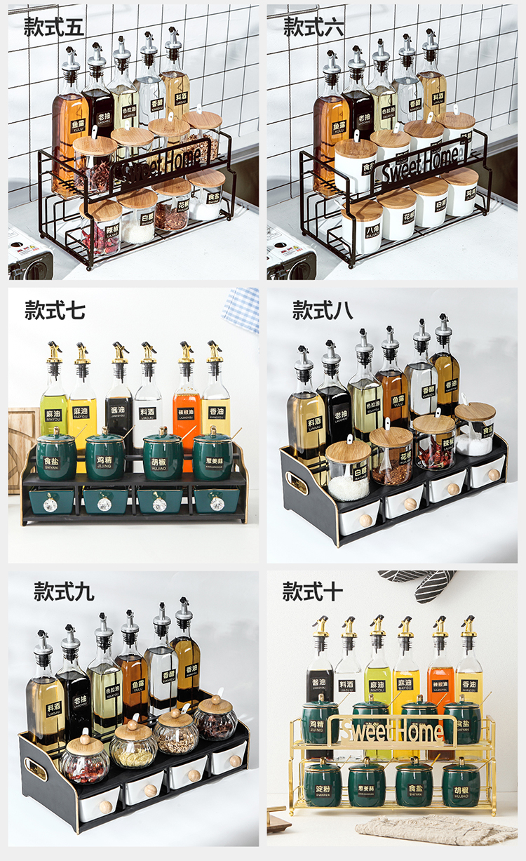 Glass oil leak proof large oil pot home flavor pot seasoning sauce vinegar sauce pot of ceramic kitchen suits for