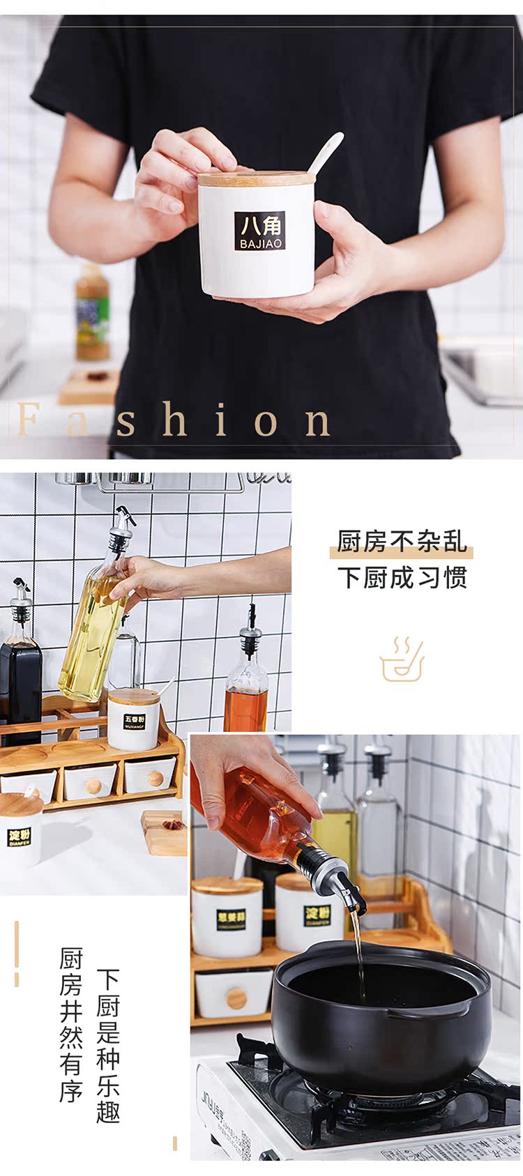 Glass oil leak proof large oil pot home flavor pot seasoning sauce vinegar sauce pot of ceramic kitchen suits for