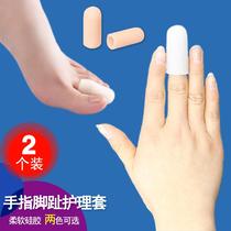 Writing and anti-grinding finger protective sleeve anti-pain silicone toe nail injury waterproof broken hand fingertip protective thickening