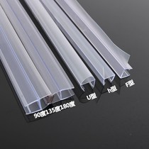 Frameless balcony sealed side strip shower room water retaining strip glass door seam door and window h sealing strip soundproof waterproof rubber strip