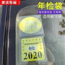 Car year inspection logo Electrostatic sticker annual inspection and sticker insurance compulsory risk sign post annual inspection and patch pocket glass window car stickup