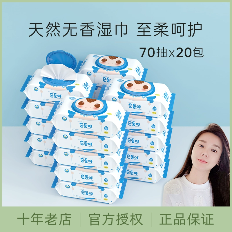 Shun Shun Er nhập khẩu Hàn Quốc khăn ướt tay chuyên dụng cho bé khăn ướt khăn giấy ướt không mùi thơm Giấy lau ướt màu xanh 10 gói x2 - Khăn ướt