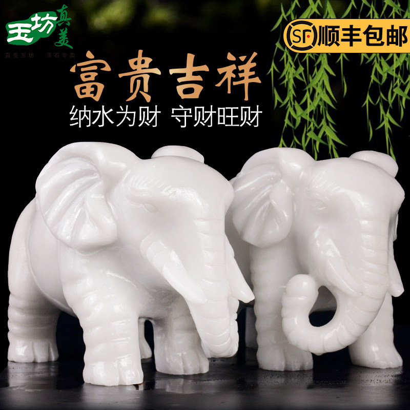 Pure hand engraving Han white jade Elephant swing decoration Feng Shui Elephant a pair of creative water Absorbing Elephant Jade Elephant Furnishing