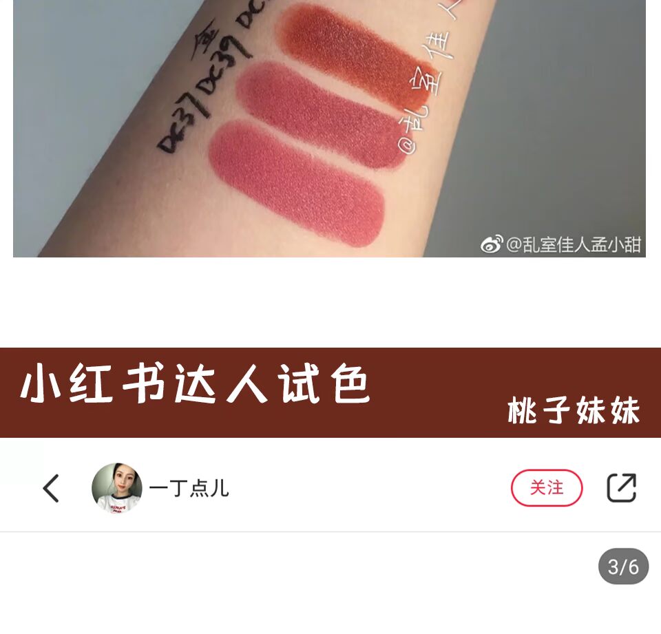 Son môi flormar Thổ Nhĩ Kỳ dc29 bẩn màu cam bí ngô màu đen ống 208 nhung mờ mờ vàng ống son môi - Son môi son môi cao cấp
