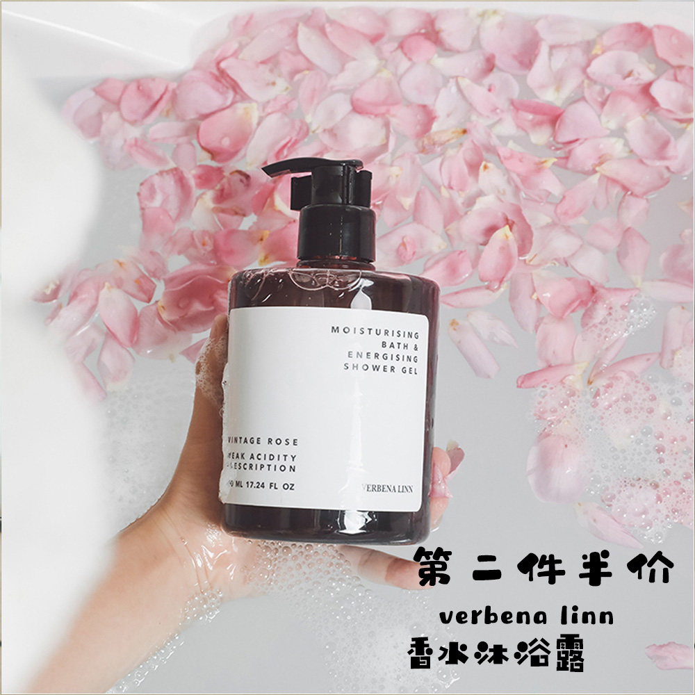 Verbena Linn fragrance bath dew perfume type lasting 72 hours fragrance fragrance for men and women net red nicotiamide