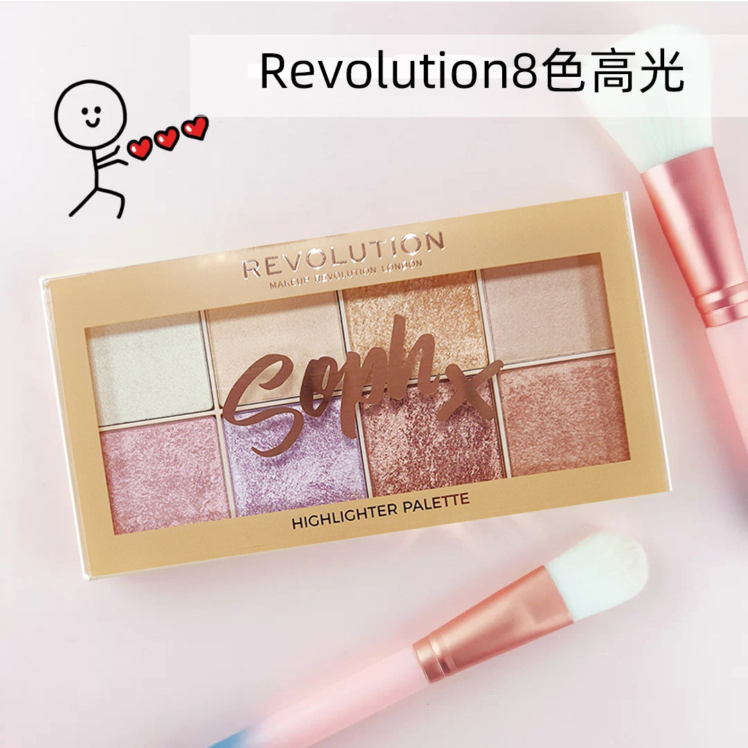 Pearl Meat British makeup revolutionSophx8 color high-light pearl finishing shadow high disc