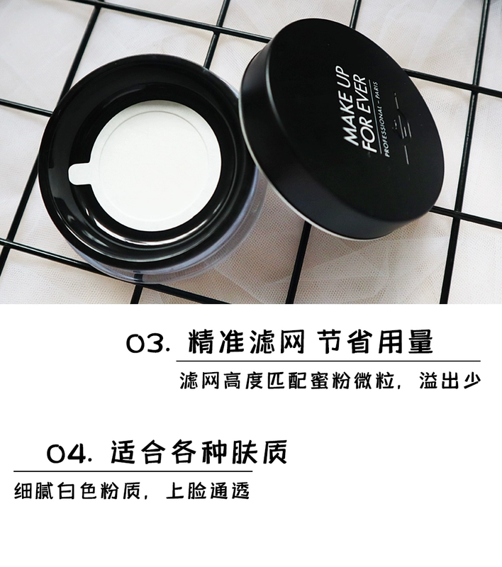 Chính hãng MAKE UP FOR EVER HD HD bột không dấu bột đặt bột kiểm soát bột lỏng - Quyền lực