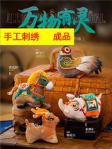 Aka handmade animistic embroidery diy finished wild horse doll pendant mascot ornament holiday gift