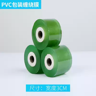 PVC environmental protection wire film transparent winding non-adhesive mini packing self-adhesive packaging free knotting grafting binding film