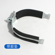 C steel tube card galvanized P type tube card P type tube bundle C steel tube card P type hoop P type card rubber mat