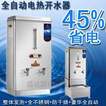 6KW commercial electric water boiler water boiler KZ-60 energy saving 45% 304 stainless steel inner tank