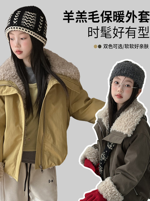 Bora Children's Clothing Padded Jacket 2025 New Stylish Girls' Winter Thickened Parka Boys'