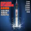 Xilong heating rod AT700 fish tank constant temperature heating aquarium 25W 50W 100W 200W 300W