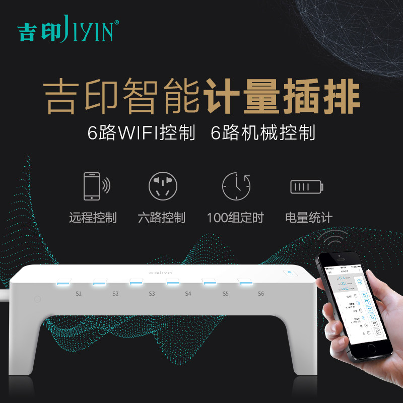 Giprint Wifi Fish Tank Controllers Smart Fish Tank Timer Switch Socket Aquarium Controller Special Inserts