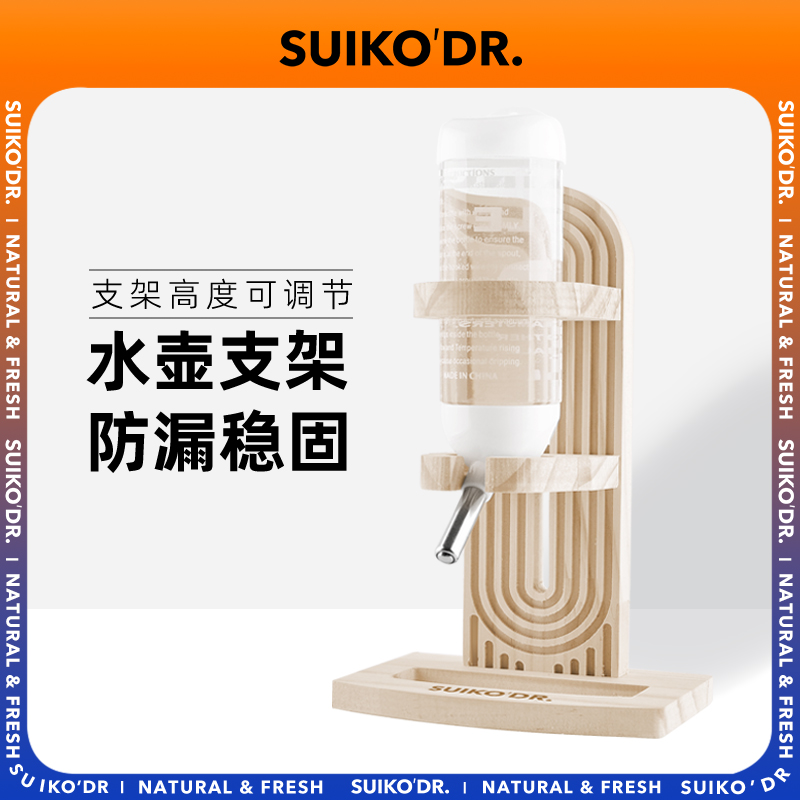 Kettle Harden Waterproof Vertical Waterproof Ball Waterproof Ball Bottle Bottle Adjustable Height Golden Scarlet