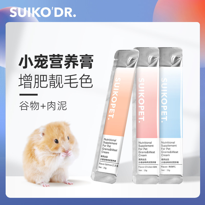 Juku Shell Hamster Snacks Nutraceutical Cream Burnt with Burnt Calcium Mauginess Gold Silk Bear Flowers dedicated to Pregnancy Gain