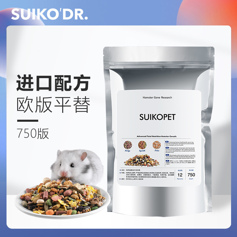 Juku Shell Hamster Grain Golden Silk Bear Main Food Whole Nutrition Fatter Food Self-matched Belgium Proportion Synthetic Grain 750g