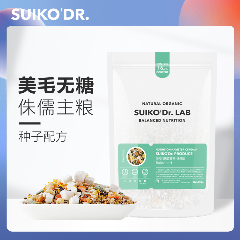 Juku Shell Dwarf Hamster Grain Mini Hamster Self-Matched Staple Food Nutraceutical Meme No Sugary pink Pink Rat Food Feed