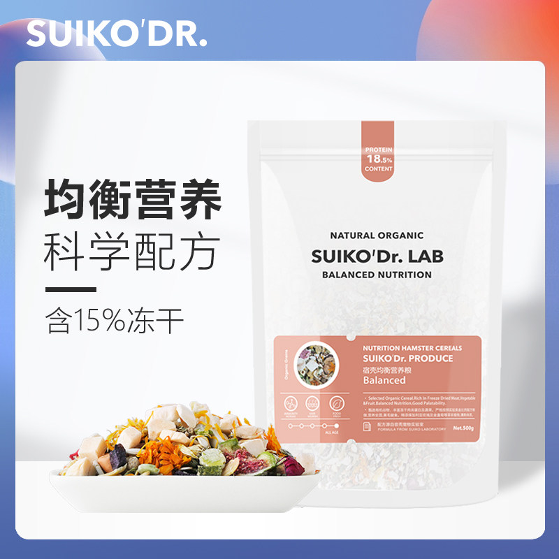 Castle Harden Food Self-distributed Golden Bear Staple Food Fruit and Vegetables Nutritional Frozen Dry Food Feed