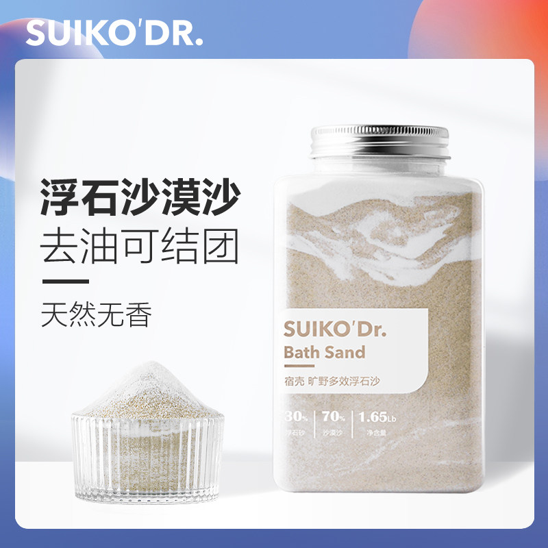 Juku Hamster Hamster Bath Sanurine Sand Golden Silk Bear Special Deodorant Deo Oil Desert Sand Suit Toilet Bathroom VIEW ACCESSORIES