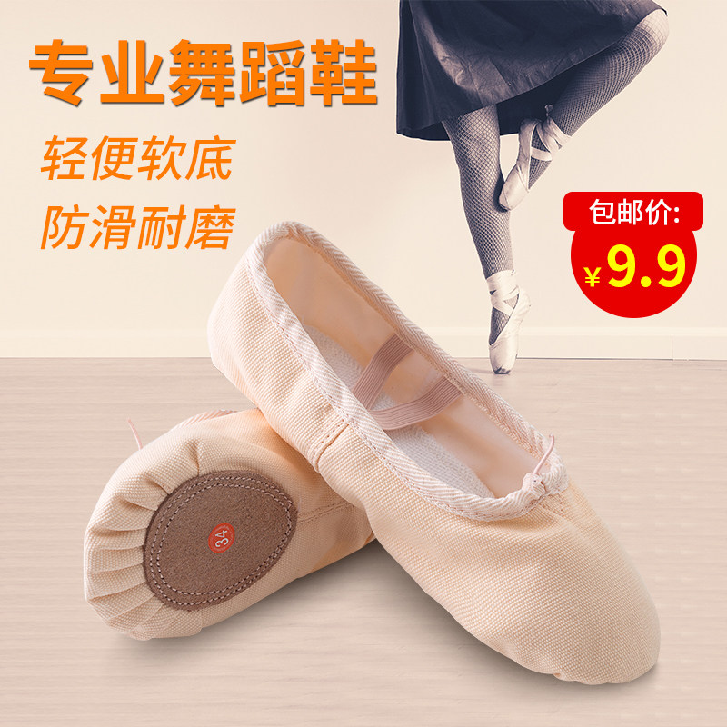 Children's dance shoes soft bottom ballet dance training shoes no leather head cotton canvas body art test cat claw soft bottom shoes