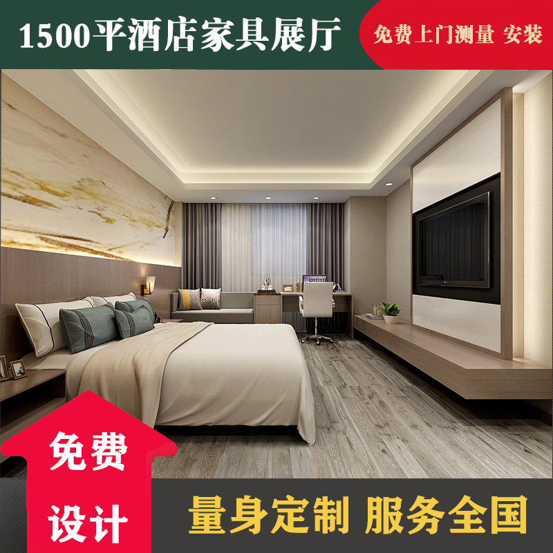 Hotel Bed Guest House Furniture with complete range of Minjuguestrooms environmentally friendly paint Quick hotel Bulk Refurbishment Customisation