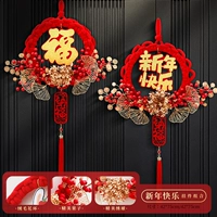 【Fundfun Blessing+Fever Новый год】 Всего 2