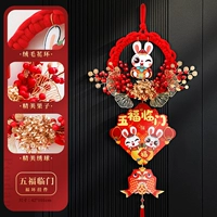 [Fugui Fruit-Wufu Linmen] Кулон кольца цветочного кольца