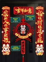 [Комбинированная модель] Meng Rabbit имеет более чем больше+выставка Hongfu Count