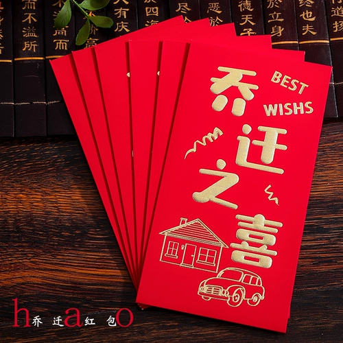 Голливудская красная конверт Индивидуальное творчество -герметичная высокая модель с высоким уровнем высокого уровня.