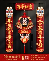 [Main Picture Model] Добро пожаловать на танец львиной весны+больше года подряд