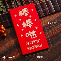 Отлично (6 установок)