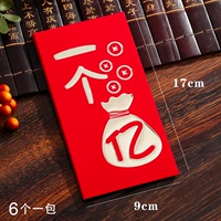 Один миллиард (6 установки)